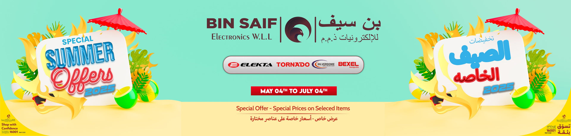 Summer Offers