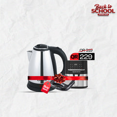 Back to School Bundle Offers - 5